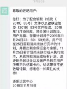 /posjixinwenzhongxin/114.html