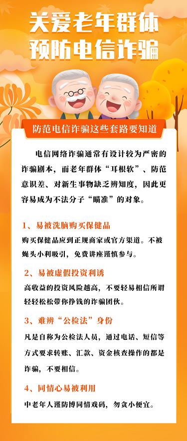 /posjixinwenzhongxin/455.html
