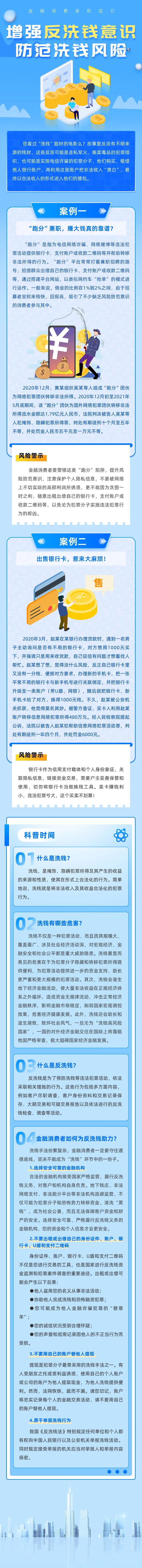 /posjixinwenzhongxin/682.html