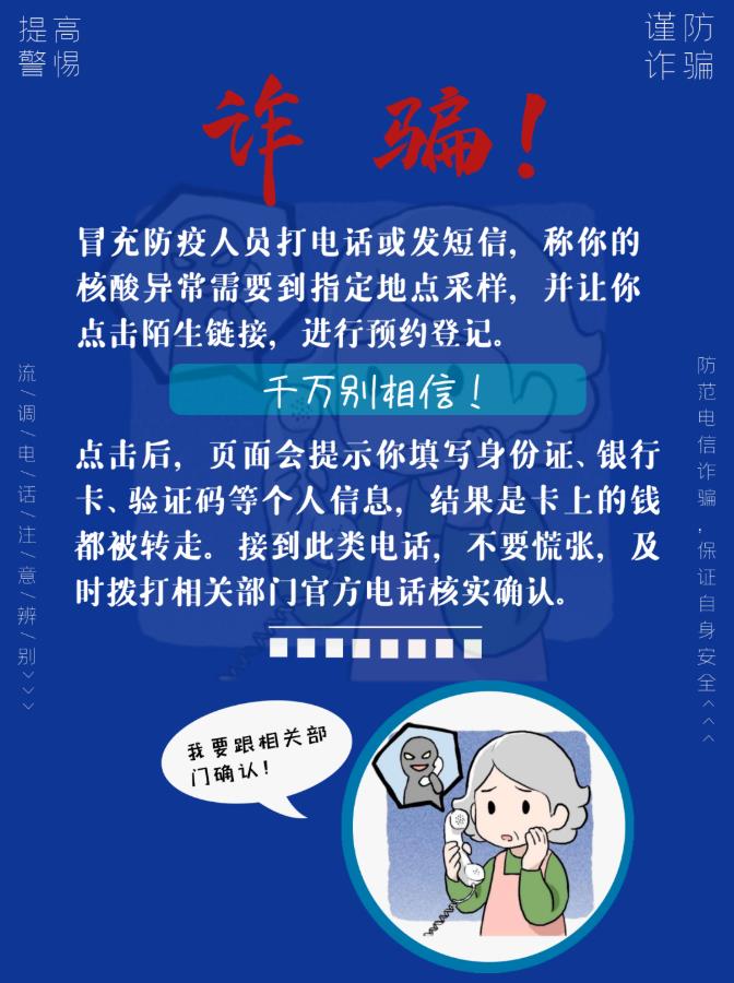 /posjixinwenzhongxin/785.html