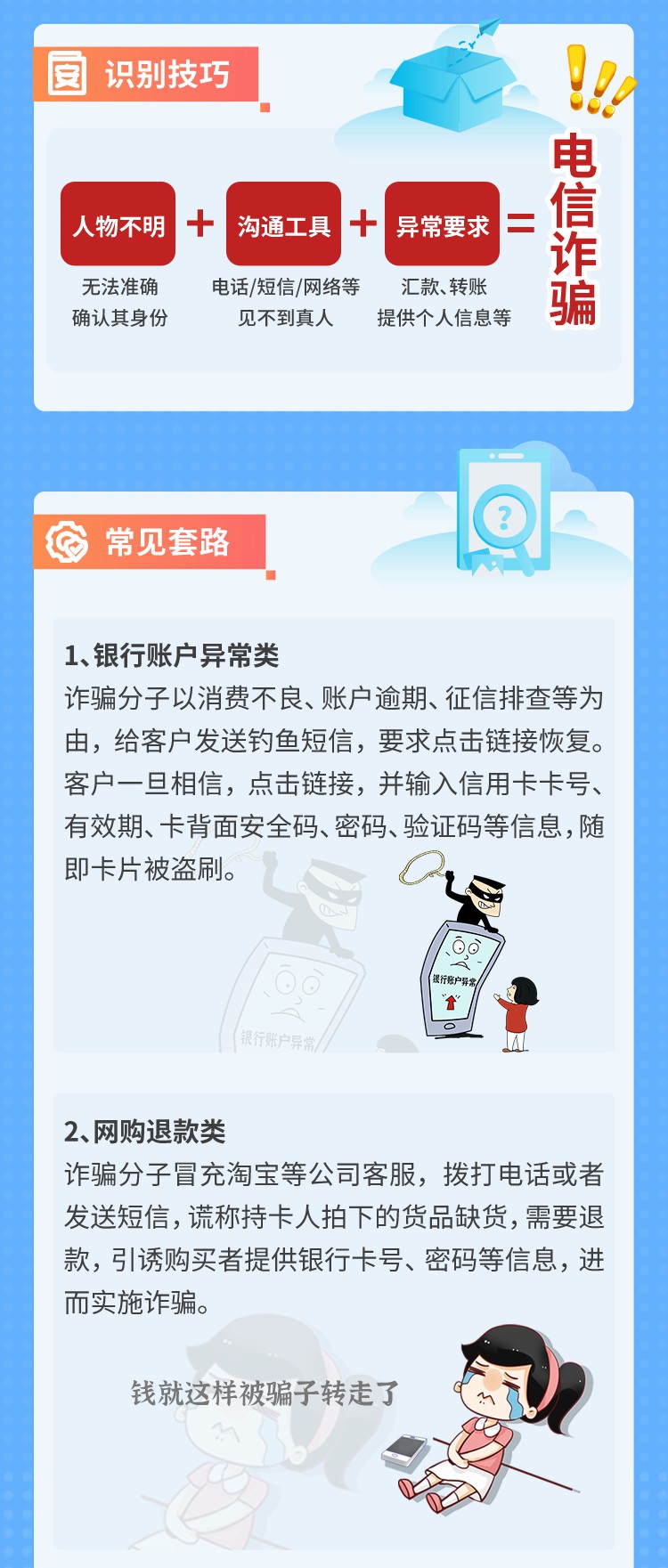微信图片_20220423140202.jpg