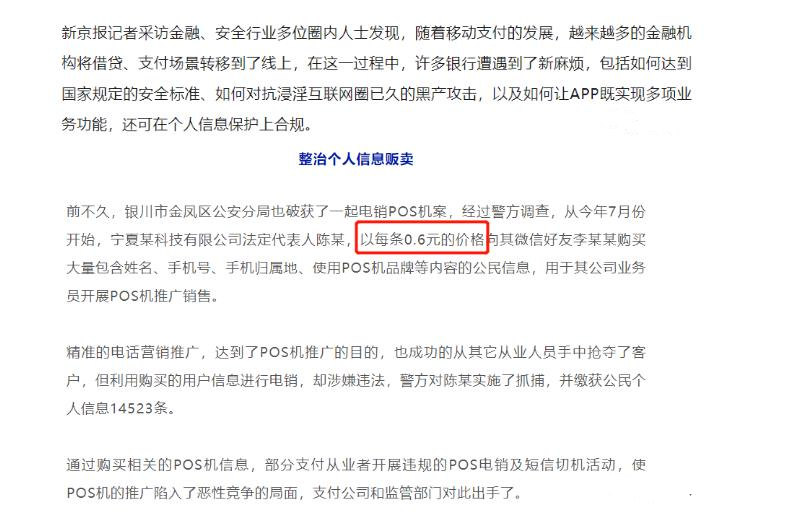 /posjixinwenzhongxin/1008.html