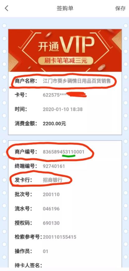 /posjixinwenzhongxin/1034.html
