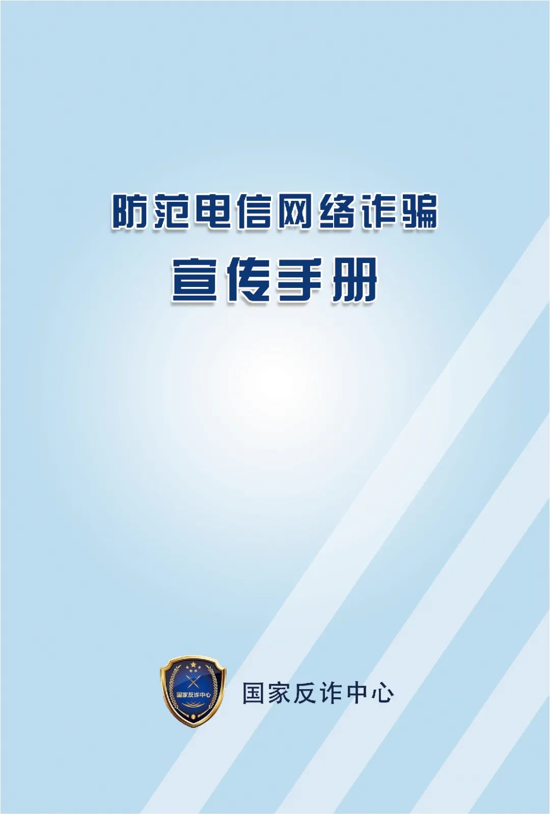 /posjixinwenzhongxin/1669.html