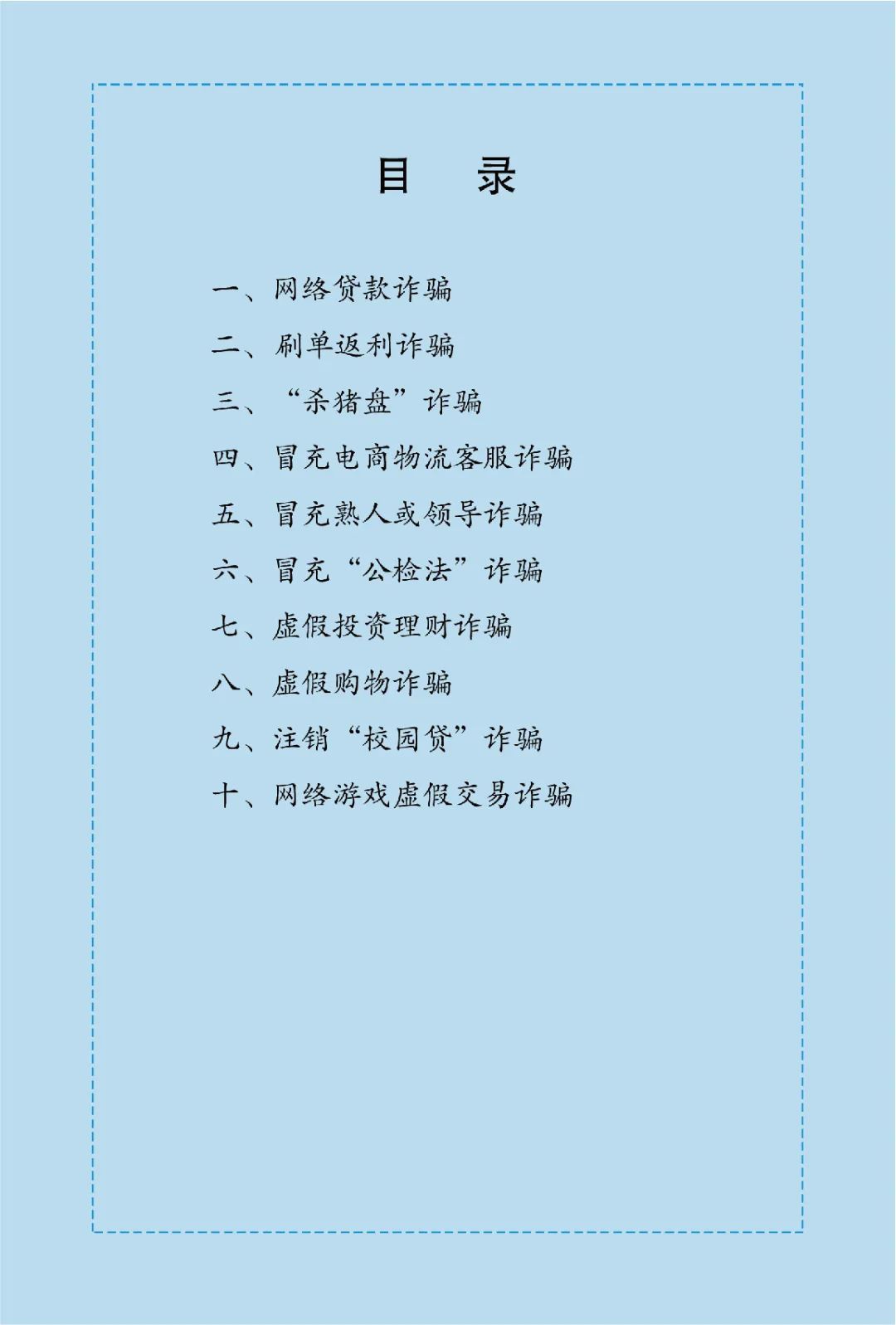 微信图片_20220816003542.jpg