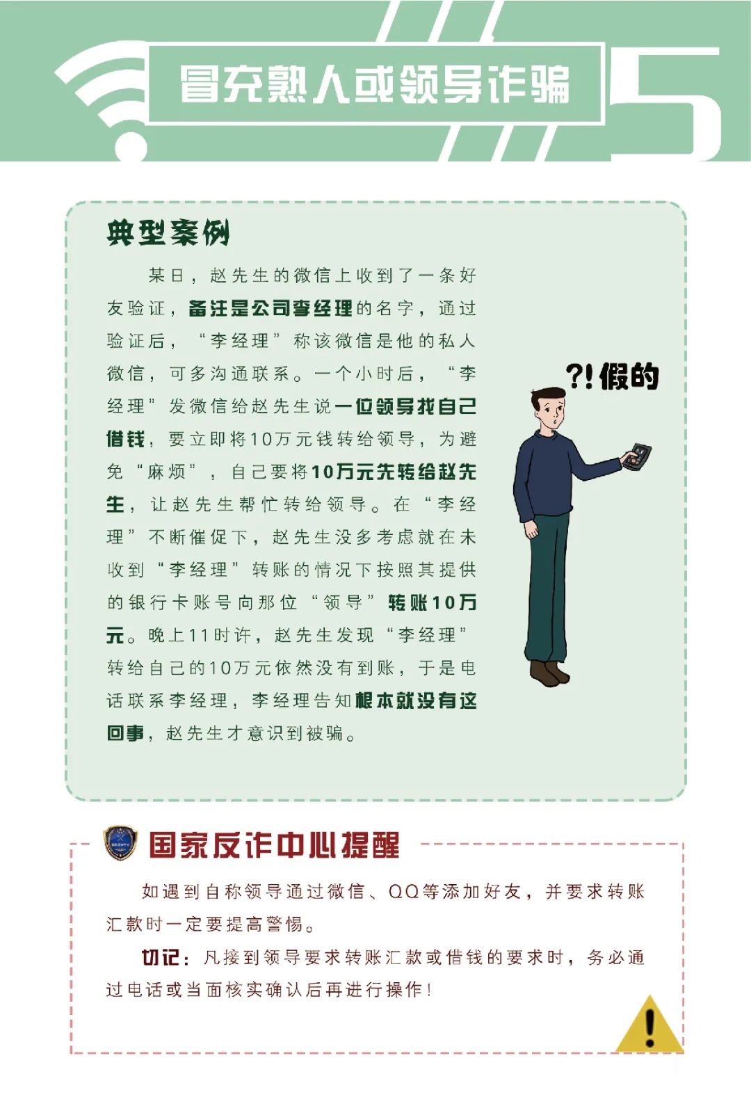 微信图片_20220816003601.jpg
