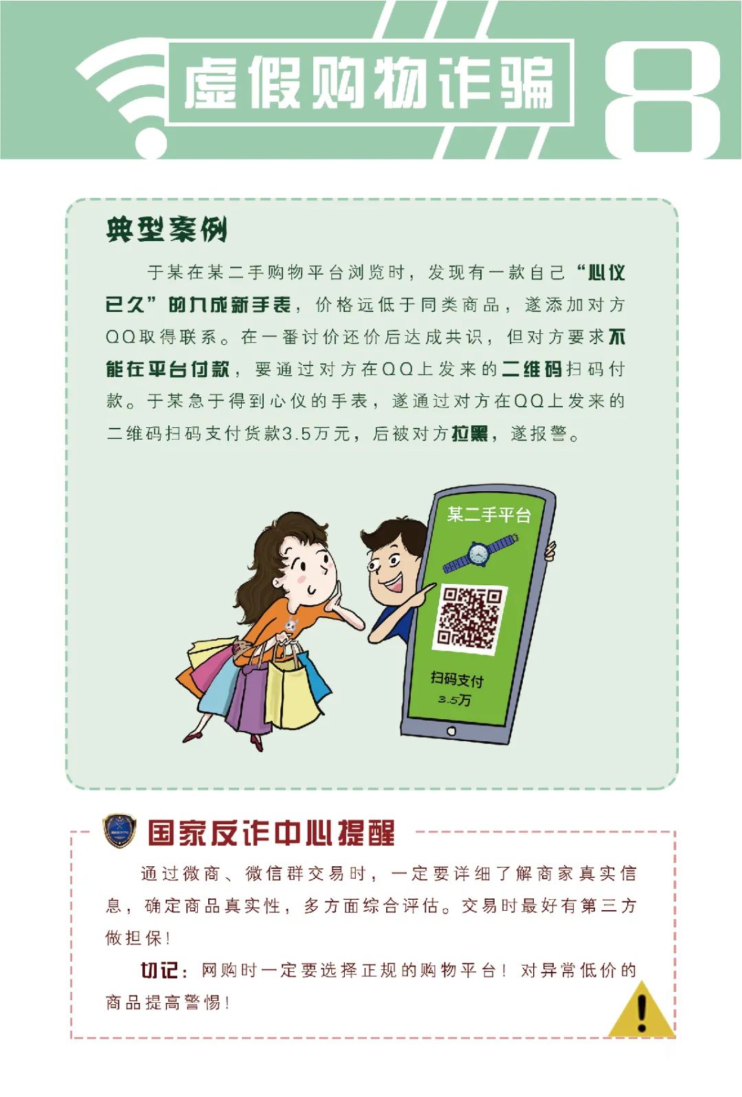 微信图片_20220816003616.jpg