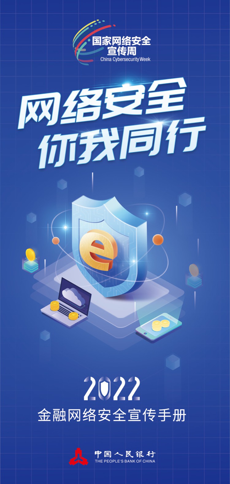 /posjixinwenzhongxin/1762.html