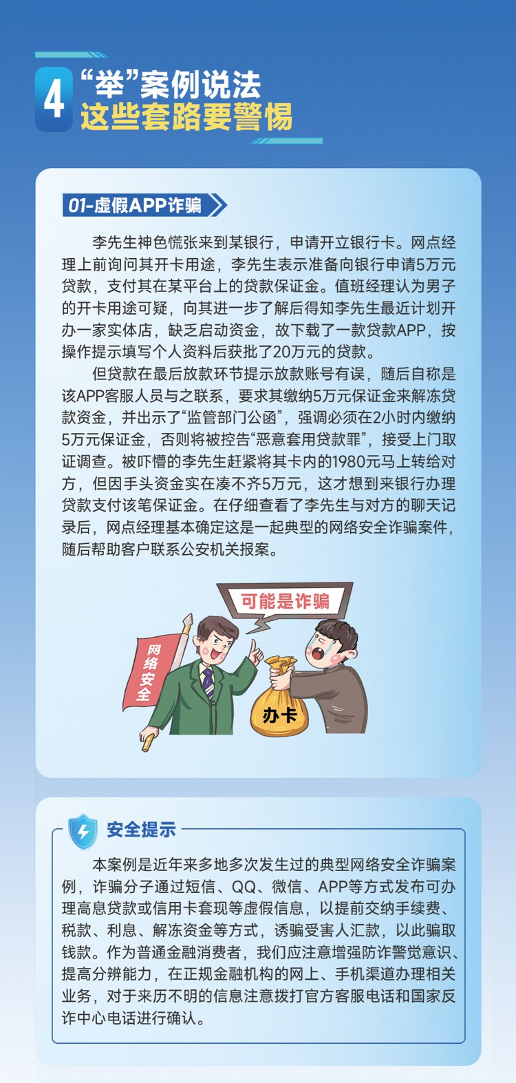 微信图片_20220912001751.jpg