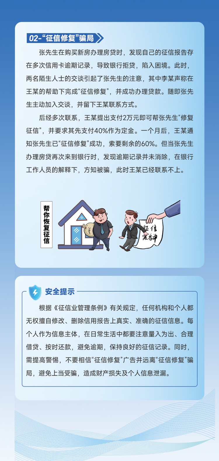 微信图片_20220912001753.jpg