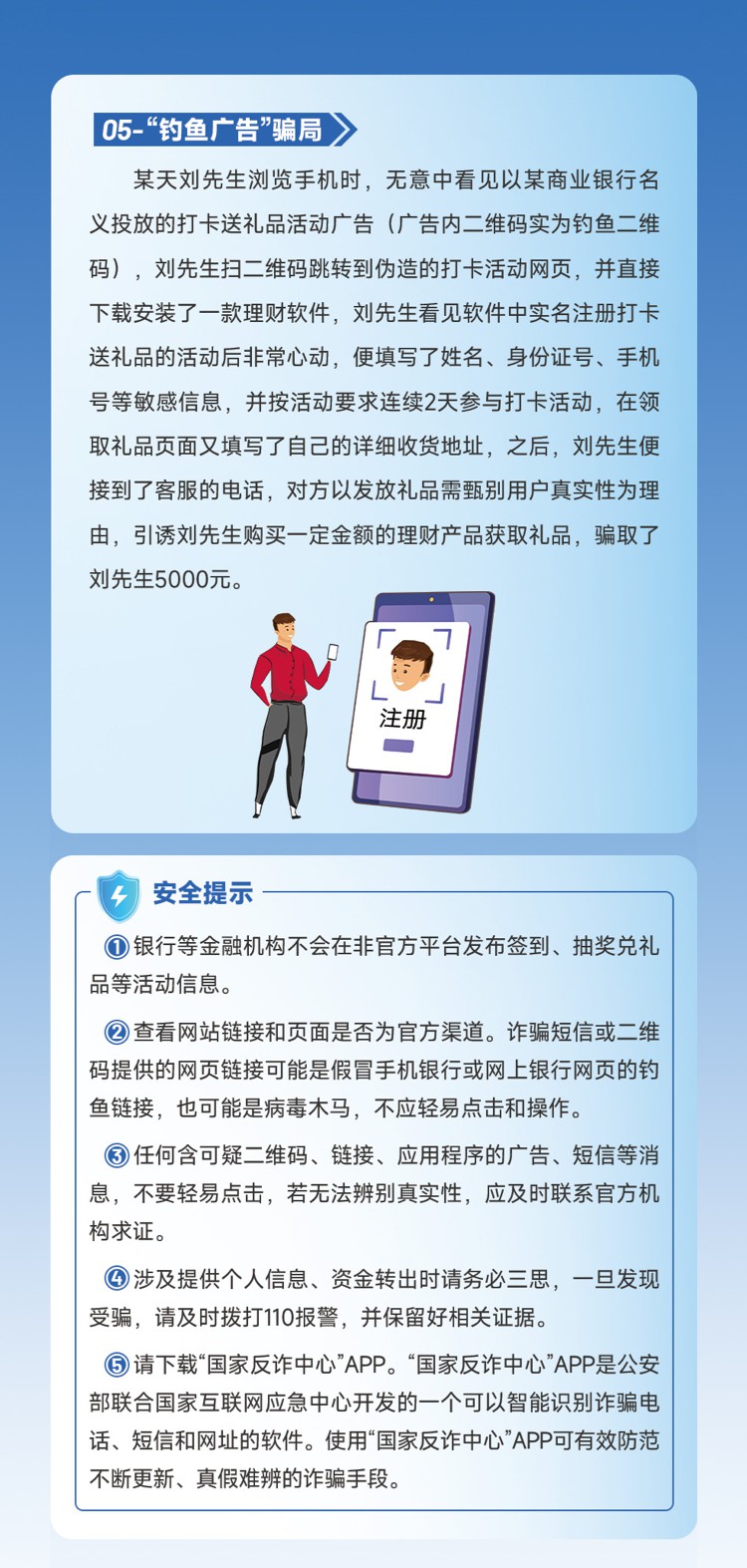 微信图片_20220912001759.jpg