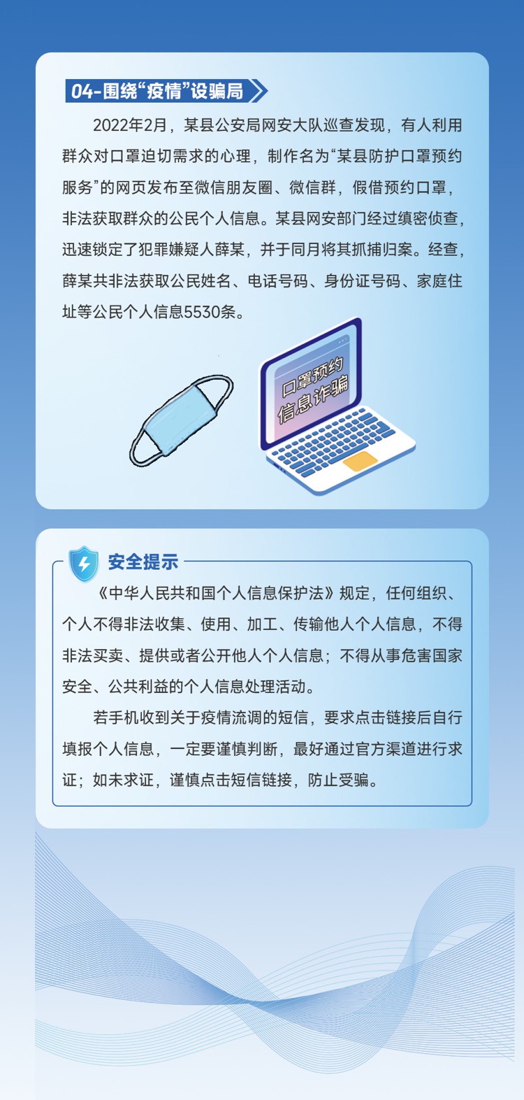 微信图片_20220912001756.jpg