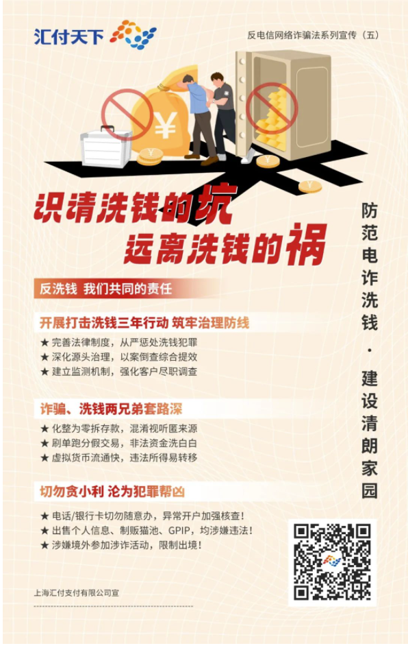 /posjixinwenzhongxin/1863.html