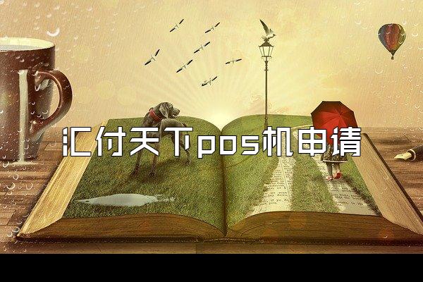 /posjixinwenzhongxin/1885.html