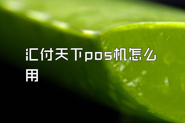 /posjixinwenzhongxin/1887.html