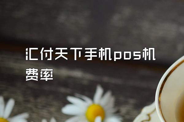 /posjixinwenzhongxin/1891.html