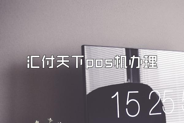 /posjixinwenzhongxin/1903.html