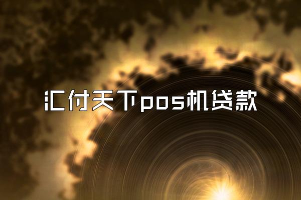 /posjixinwenzhongxin/1904.html