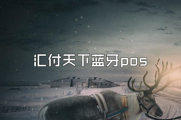/posjixinwenzhongxin/1905.html