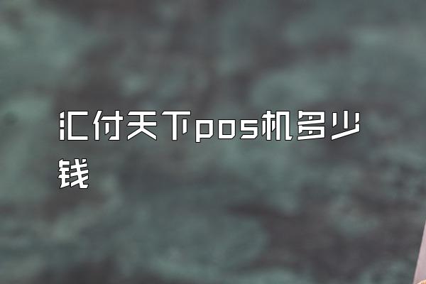 /posjixinwenzhongxin/1927.html