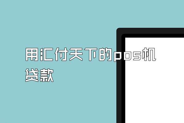 /posjixinwenzhongxin/1928.html