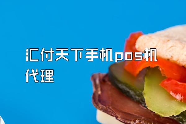 /posjixinwenzhongxin/1929.html