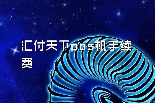 /posjixinwenzhongxin/1930.html