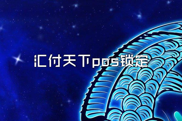 /posjixinwenzhongxin/1942.html