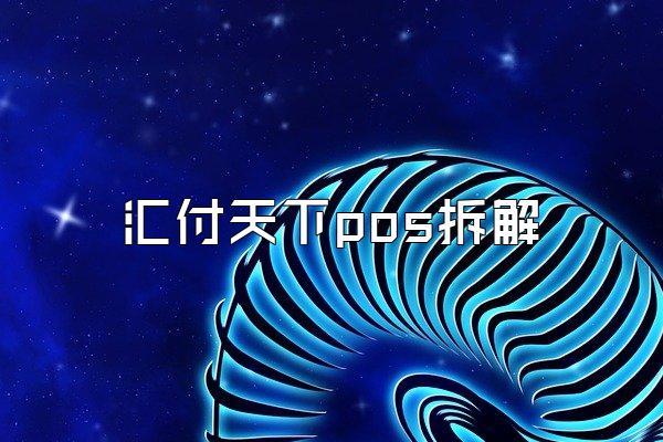 /posjixinwenzhongxin/1945.html