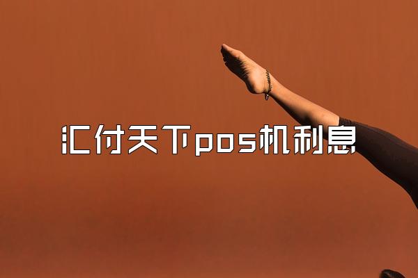 /posjixinwenzhongxin/1951.html