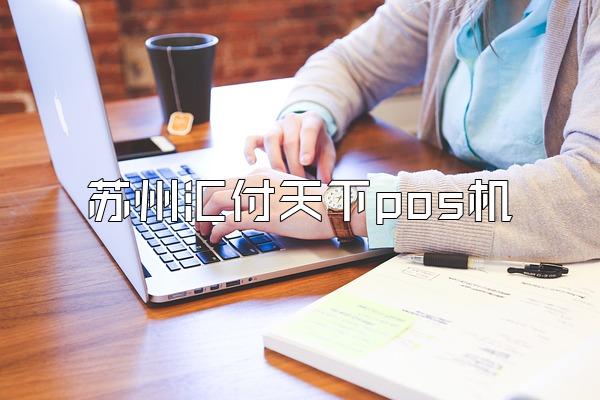 /posjixinwenzhongxin/1959.html