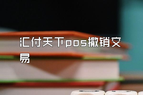 /posjixinwenzhongxin/1967.html