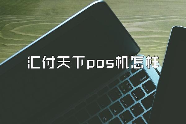 /posjixinwenzhongxin/1971.html
