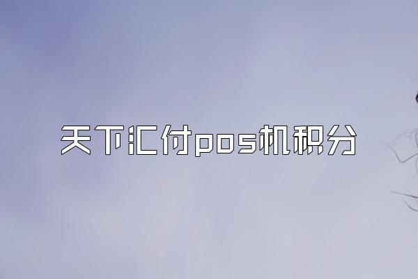 /posjixinwenzhongxin/1977.html