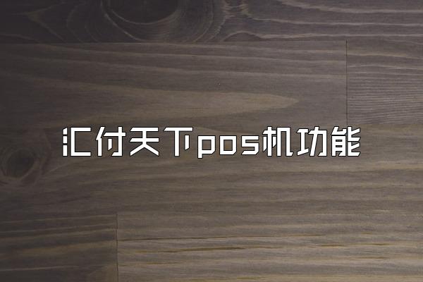 /posjixinwenzhongxin/1980.html