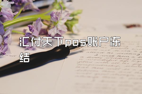 /posjixinwenzhongxin/1981.html