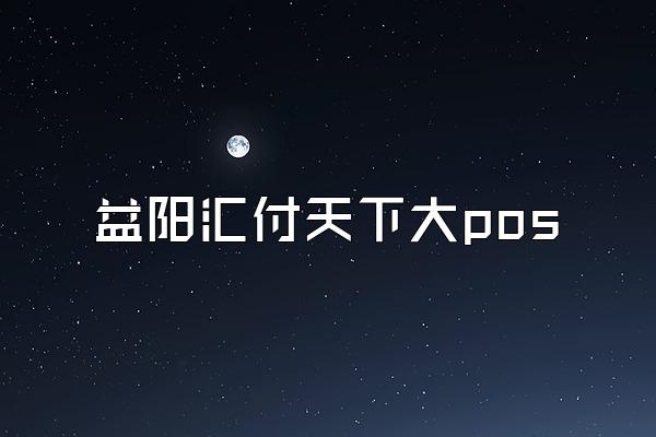 /posjixinwenzhongxin/1982.html