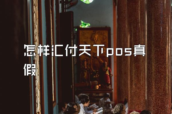 /posjixinwenzhongxin/1988.html