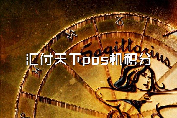 /posjixinwenzhongxin/1989.html