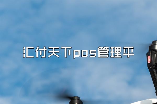 /posjixinwenzhongxin/1995.html