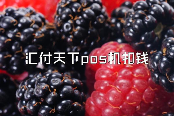 /posjixinwenzhongxin/1996.html