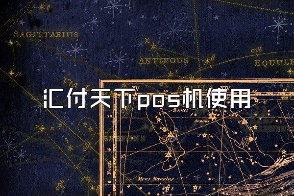 /posjixinwenzhongxin/1997.html