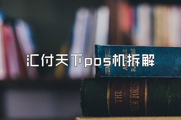 /posjixinwenzhongxin/1998.html