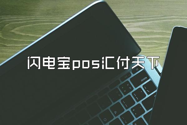/posjixinwenzhongxin/2003.html