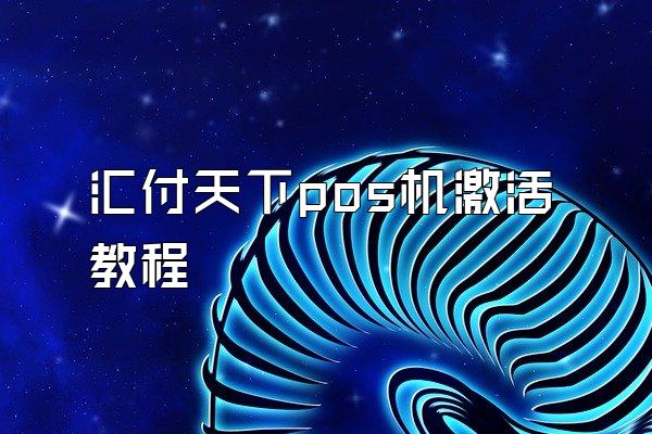 /posjixinwenzhongxin/2006.html