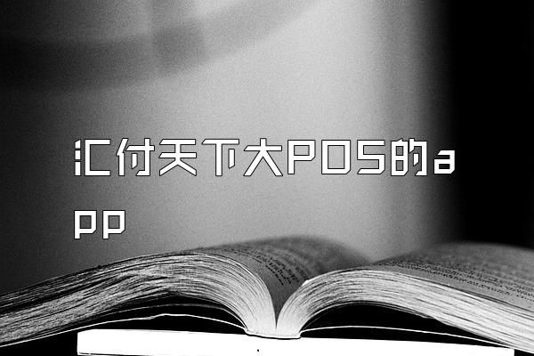 /posjixinwenzhongxin/2016.html