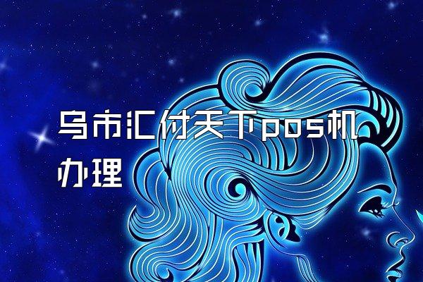 /posjixinwenzhongxin/2018.html