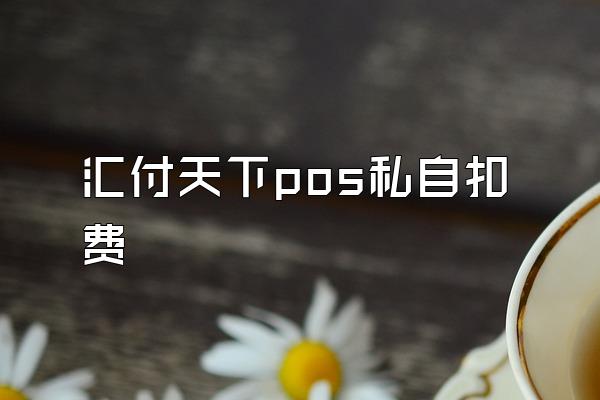 /posjixinwenzhongxin/2020.html