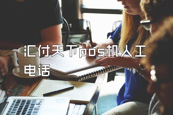 /posjixinwenzhongxin/2050.html