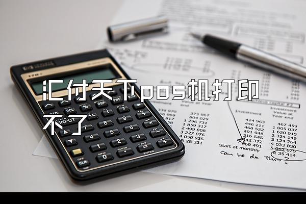/posjixinwenzhongxin/2051.html